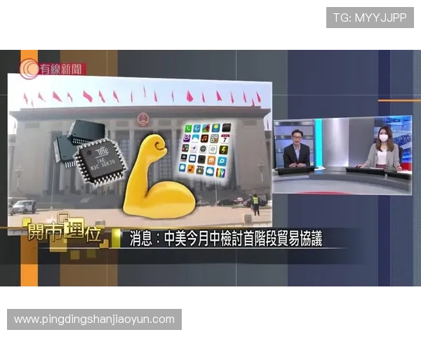 问鼎娱乐登录入口全天候开放为您提供便捷安全的游戏登录服务攻略详解问鼎娱乐登录入口安全验证流程全解析