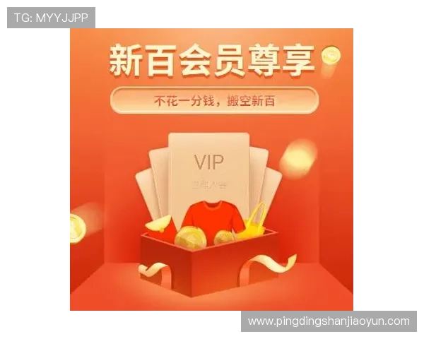 问鼎娱乐现金开户优惠福利解析，注册即可领取丰富奖励助力您的娱乐体验