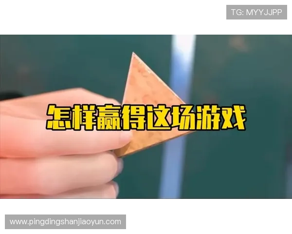 亚博梭哈：如何利用心理战术赢得更多游戏胜利