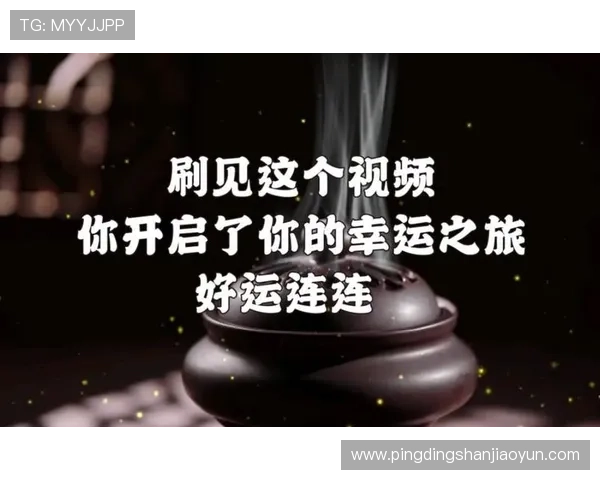 下载安装开运官网app开启专属幸运之旅，开启美好新生活