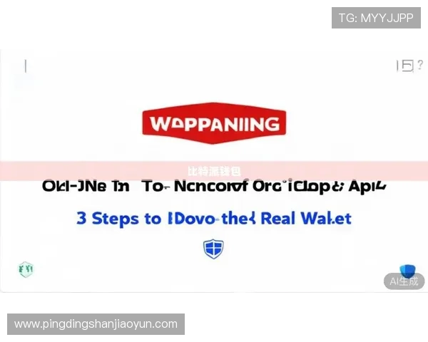 问鼎官方入口链接下载：官方渠道下载最新版本确保安全可靠的方法大全