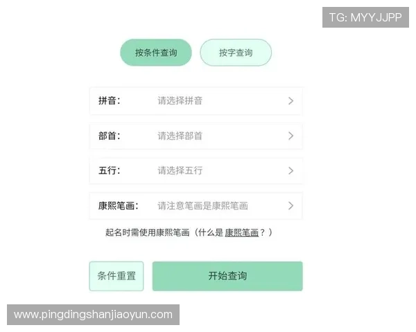 使用开云app手机下载指南，轻松掌握最新购物和登录技巧