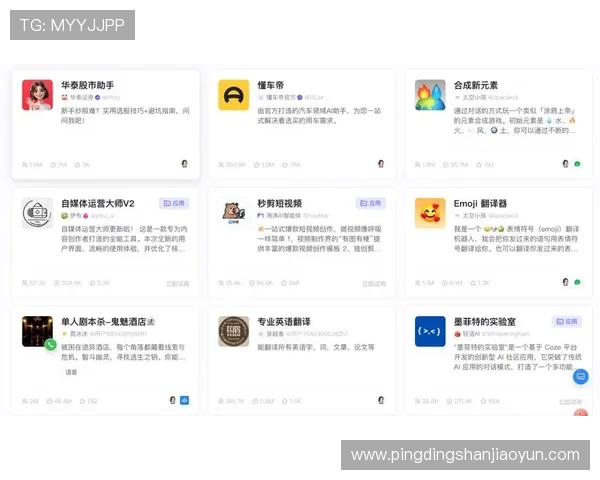 问鼎娱乐：探索娱乐行业中的资本运作与投资策略的重要经验