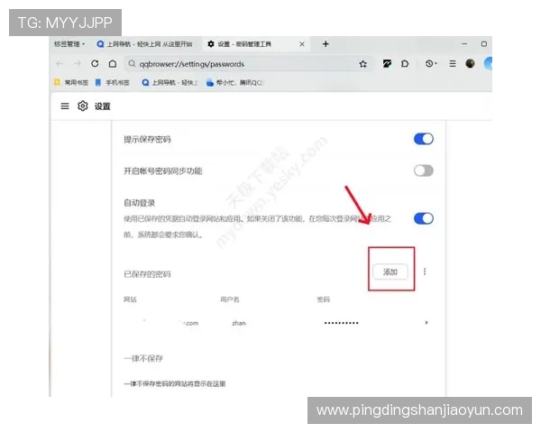 开云体育手机登录流程详解：一步步教你如何顺利完成账号登录享受高清赛事直播