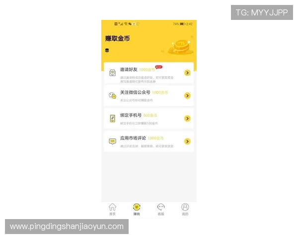 开云网址手机版会员登录后如何管理个人信息，保障账户安全指南
