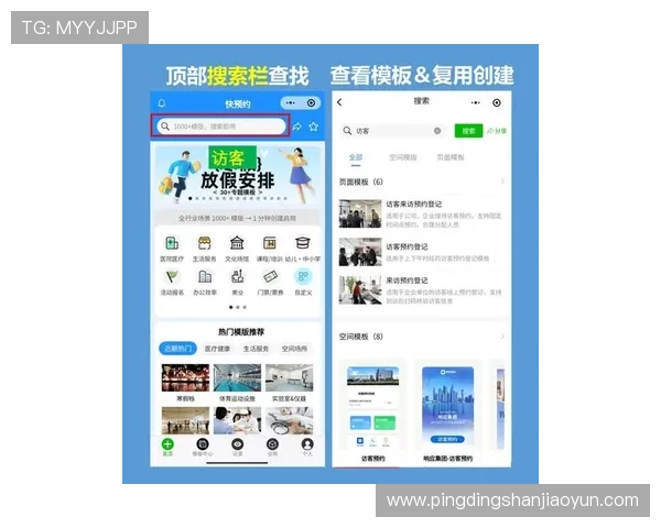 问鼎官网地址最新登录入口，如何快速访问官方平台获取最新资讯与服务