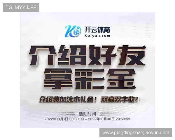 开云完美体育真人游戏体验多样化的真人对战和互动娱乐内容