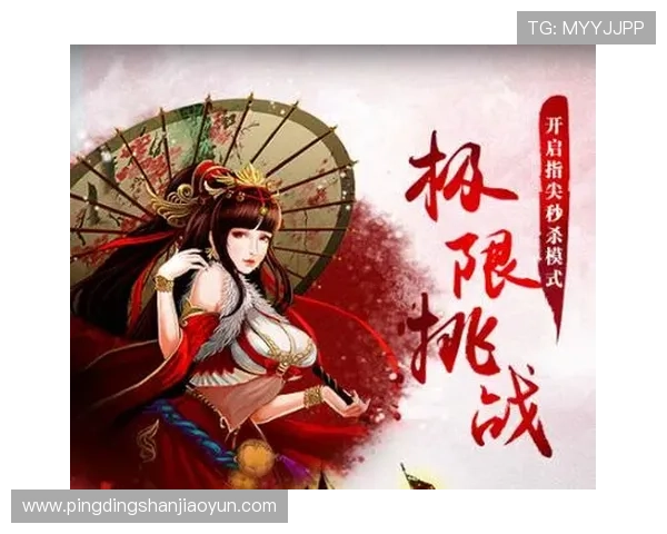 问鼎游戏官网入口网页版全面介绍，帮助玩家轻松找到最新登录方式与攻略指南