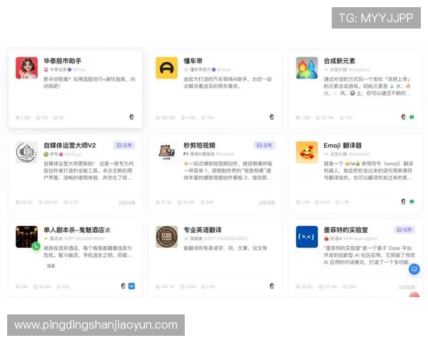 下载问鼎注册app，全面提升你的职业技能，开启无限发展新机遇