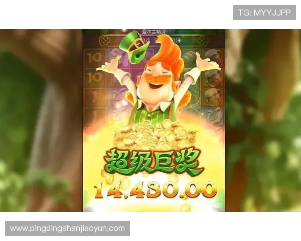 问鼎pg娱乐电子游戏下载：快速下载安装包的实用技巧与常见问题解答