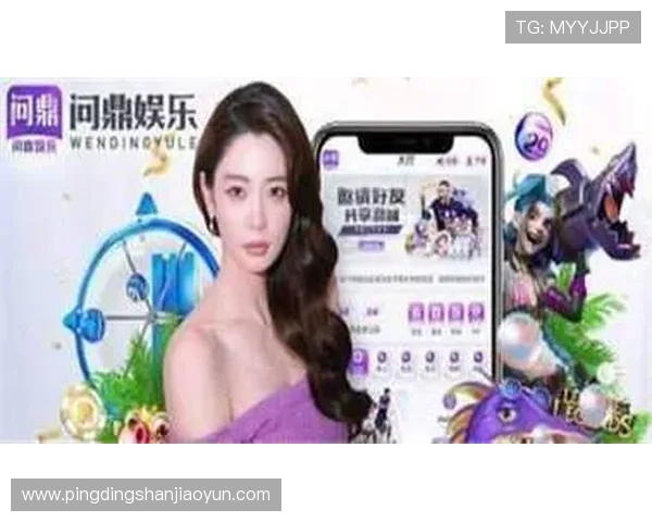 问鼎pg苹果版官方下载：最新版本下载安装指南推荐