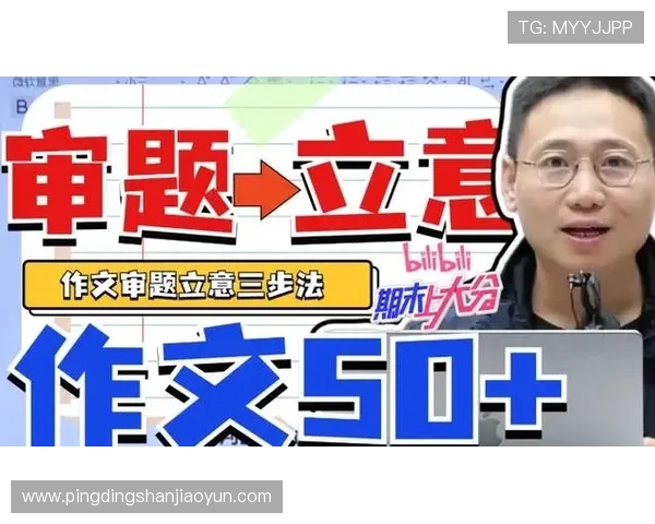 问鼎中文网：探索中文网络文学的巅峰之路，打造最具影响力的文学平台