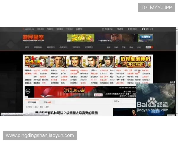 南宫ng娱乐网页版在线玩助你轻松掌握游戏技巧,提升游戏水平,享受更高的游戏成就感 南宫ng娱乐网页版在线玩助你轻松掌握游戏技巧,提升游戏水平,享受更高的游戏成就感