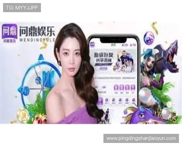 访问问鼎真人手机版官网获取最新活动资讯和丰富奖励内容，提升你的战斗力