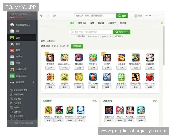 问鼎28pc注册入口最新官方入口地址及注册流程详细介绍