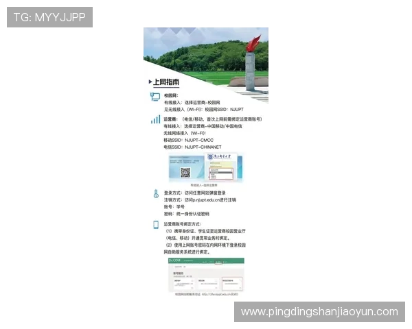 问鼎ccmpc官网入口官方最新地址2024年最全登录入口推荐与安全指南