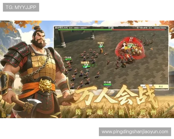 问鼎国际手游下载官网官方平台，提供安全稳定的游戏下载服务与最新游戏资讯