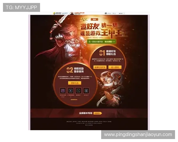 问鼎国际网页版入口提供最稳定的登录通道，确保玩家随时随地畅玩全球热门游戏内容