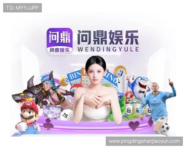 问鼎娱乐数字站提供丰富的游戏视频攻略与直播内容,满足不同玩家的多样化需求