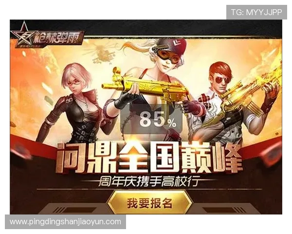 问鼎娱乐真人游戏多平台同步,随时随地享受精彩娱乐时光 问鼎娱乐真人游戏多平台同步,随时随地享受精彩娱乐时光