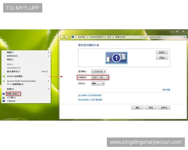 问鼎官网注册申请入口遇到问题怎么办？详细解决方案与操作建议