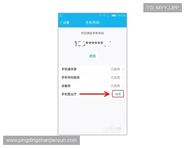 问鼎手机官网客服电话号码及在线客服渠道介绍,方便玩家及时咨询游戏相关问题和技术支持