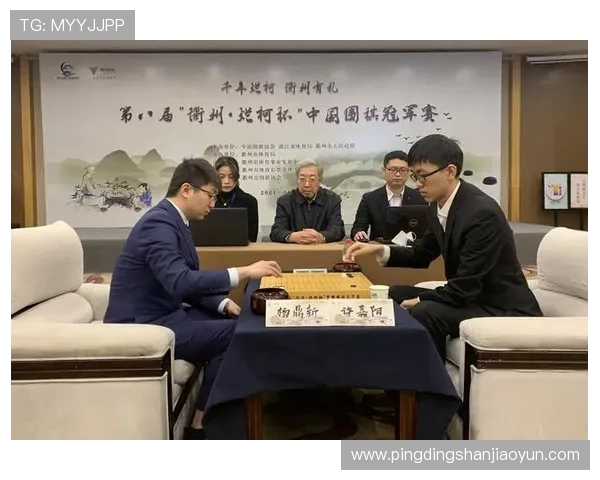 问鼎棋牌平台官网安全保障措施与玩家隐私保护策略分析