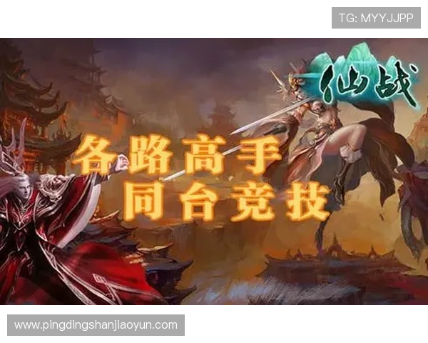 问鼎注册入口下载app，轻松开启全新游戏体验，快速注册成为问鼎高手的最佳途径