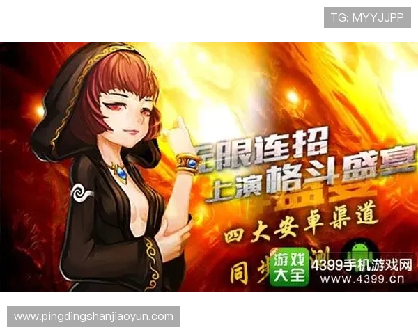 问鼎游戏下载地址在哪里，提供最全官方渠道与安全保障