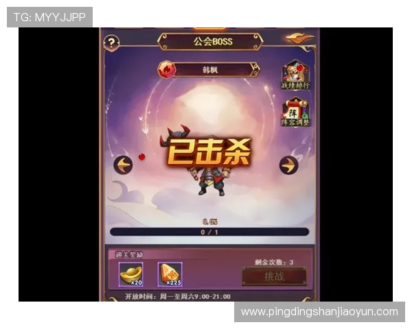 问鼎线上手机版每日任务攻略助你轻松获取丰厚奖励