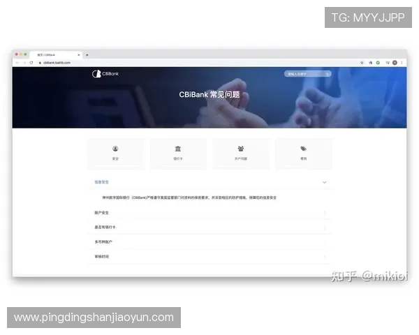 问鼎网页版在线登录遇到问题怎么办详细解决方案与常见故障排查技巧