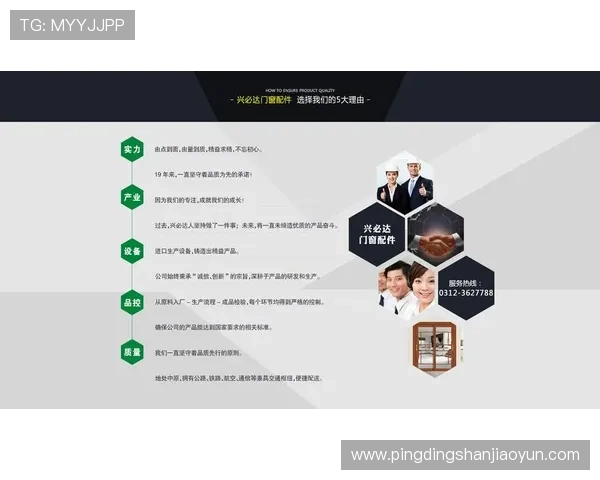 问鼎PG官网入口注册流程详解及IOS版本下载步骤全攻略