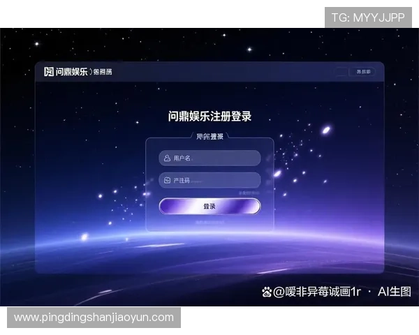 问鼎娱乐下载官网支持多设备同步，随时随地畅玩心仪的网络游戏