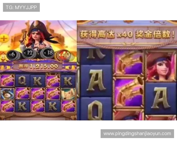 问鼎官网赏金女王最新活动详情及奖励获取方法全面解析 问鼎官网赏金女王最新活动详情及奖励获取方法全面解析