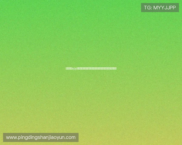 如何通过app问鼎苹果下载排行榜快速获取优质苹果应用资源和使用指南
